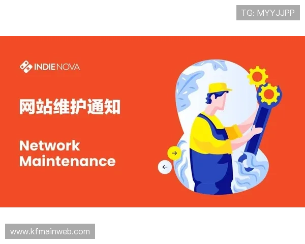 凯发体育手机版登录入口：官方登录入口的最新更新与维护通知