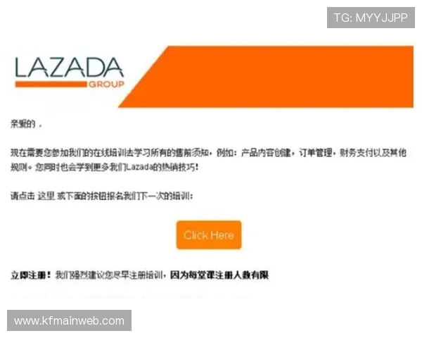 凯发在线官网注册流程详解及新手玩家必知的登录技巧与安全保障 凯发在线官网注册流程详解及新手玩家必知的登录技巧与安全保障