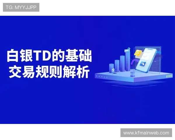 凯发手机app怎么下载后如何快速登录和设置账户指南 凯发手机app怎么下载后如何快速登录和设置账户指南