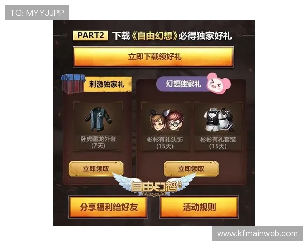 亚游国际K8优惠活动最新动态丰富奖励助力玩家轻松赢取丰厚福利 亚游国际K8优惠活动最新动态丰富奖励助力玩家轻松赢取丰厚福利