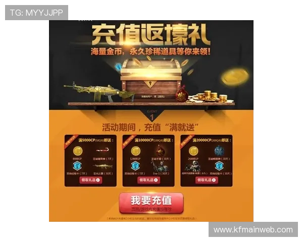 凯发注册送金币活动攻略分享助你掌握最新玩法技巧轻松获得海量金币奖励