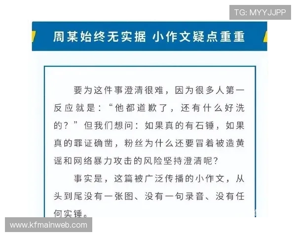 凯发真人娱乐:严格的风控体系确保每一位玩家的资金安全 凯发真人娱乐:严格的风控体系确保每一位玩家的资金安全