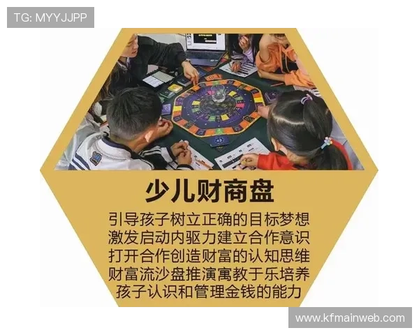 掌握K8骰子投注技巧,快速提升你的游戏水平实现财富自由