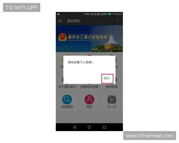 凯发k8官方网站首页详细解析最新游戏玩法与注册流程全攻略