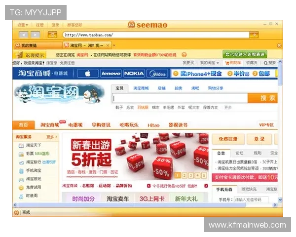 凯发体育网页版支持多平台无缝切换，随时随地享受高效便捷的体育竞猜服务体验