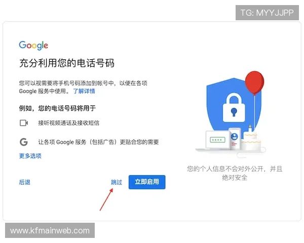 凯发电子官方网站的安全支付系统与隐私保护措施详解 凯发电子官方网站的安全支付系统与隐私保护措施详解