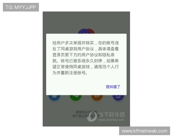 保障账号安全,使用k8娱乐官方登录的安全技巧与建议 保障账号安全,使用k8娱乐官方登录的安全技巧与建议
