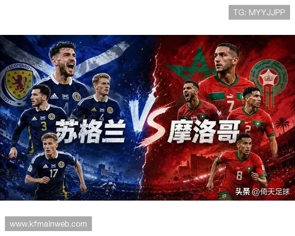世界杯苏格兰VS摩洛哥比赛的赛后点评与专家对战结果的深度分析 世界杯苏格兰VS摩洛哥比赛的赛后点评与专家对战结果的深度分析